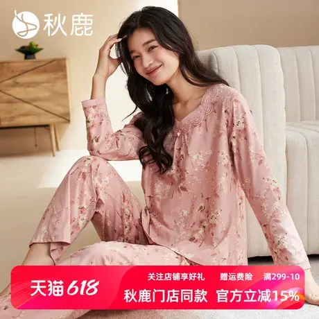 秋鹿【5A抑菌防螨】柔软纯棉睡衣女春秋款红色印花长袖家居服套装商品大图