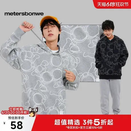 美特斯邦威卫衣男2025春季卡通连帽针织套头衫百搭宽松长袖上衣ZZ商品大图