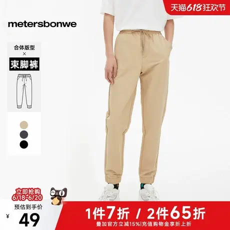 美特斯邦威休闲裤男2025春新款宽松百搭长裤时尚卫裤运动束脚裤ZZ商品大图