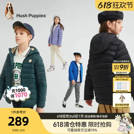 [轻暖]暇步士童装儿童羽绒服冬装新款男童宝宝连帽女童保暖轻薄羽商品大图