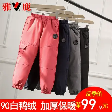 雅鹿儿童羽绒裤男童女童加厚宝宝外穿长裤保暖中大童小孩休闲裤子商品大图