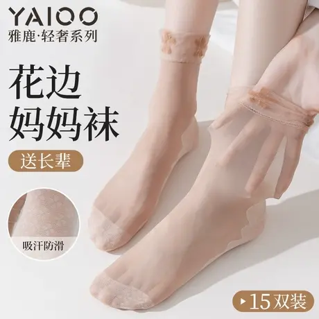 预售雅鹿袜子女妈妈短丝夏季松口月子袜超薄款透气防勾丝宽口孕妇商品大图
