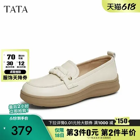 TATA他她英伦厚底乐福鞋女鞋一脚蹬单鞋小皮鞋2025春新款7A425AA5图片