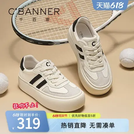 千百度板鞋女春秋新款复古潮流德训鞋时尚百搭轻便舒适运动休闲鞋商品大图