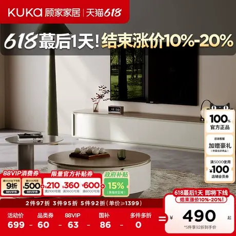 意式轻奢茶几角几电视柜组合胡桃木台面中古风茶几客厅家用PT7180商品大图