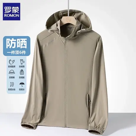 罗蒙冰丝防晒服男士夏季新款商务休闲户外轻薄透气防晒衣外套图片