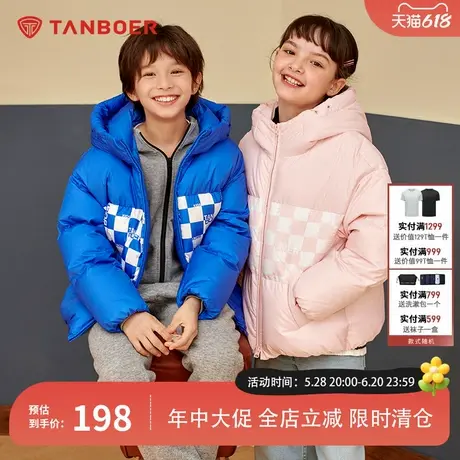坦博尔棋盘格中大童儿童连帽短款羽绒服男童女童轻暖连帽保暖外套商品大图