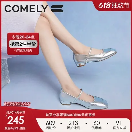康莉商场新款新中式低跟玛丽珍鞋女24秋新款国风刺绣时尚优雅单鞋图片