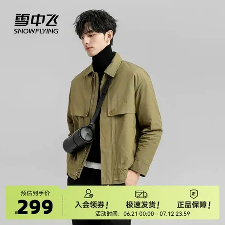 雪中飞2025春秋新款男士翻领轻薄羽绒服外套舒适百搭经典日系休闲商品大图