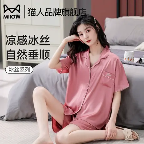 猫人冰丝睡衣女士2025年新款夏季短袖家居服薄款仿真丝套装高级感商品大图