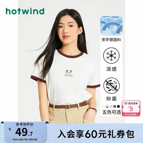热风女装24夏新款女士熊猫插画小图案T恤短袖拼色圆领上衣百搭商品大图