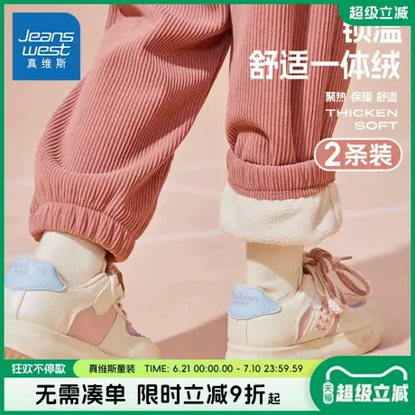 真维斯童装女童加绒裤子秋冬款儿童2025新款冬季女孩灯芯绒运动裤商品大图