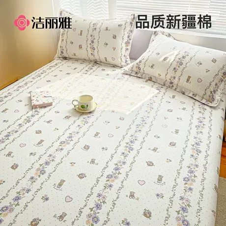 洁丽雅小清新床单单件纯棉100全棉学生宿舍单人加厚双人儿童被单商品大图