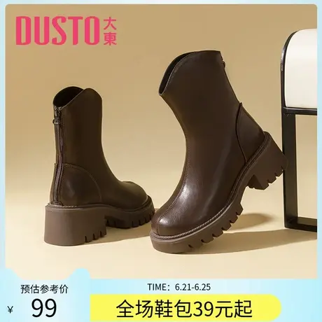 大东短靴女鞋冬季时尚潮流舒适简约粗跟后拉链圆头鞋0672商品大图
