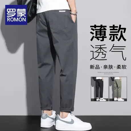 罗蒙裤子男士夏季薄款直筒宽松休闲裤潮流百搭锥形弹力运动长裤子商品大图