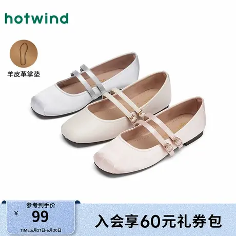 热风平底单鞋女款2025年夏季新款一字带浅口女鞋配裙子休闲鞋子图片