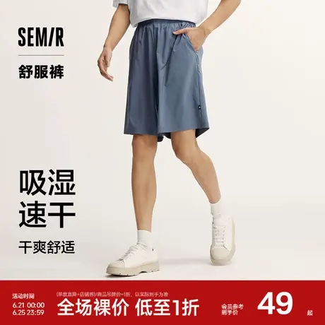 舒服裤|森马休闲中裤男吸湿速干易打理短裤夏季宽松五分裤松紧腰图片