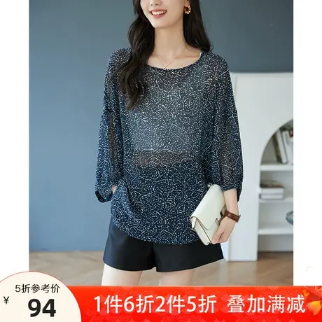 宝诗黎圆领印花蝙蝠袖雪纺衫2023夏季新款长袖套头衬衣宽松上衣女商品大图