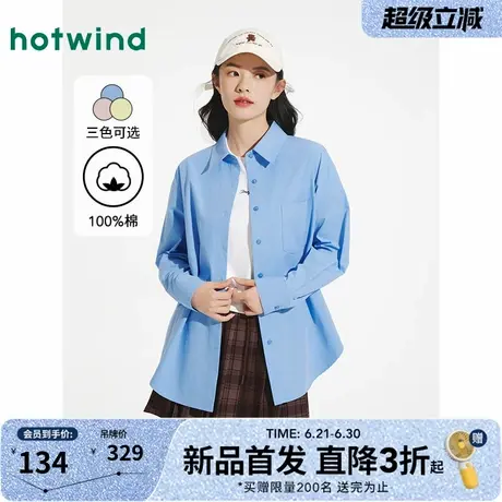 女士休闲衬衫热风2025年秋季新款女士基础衬衫纯色百搭长袖上衣图片