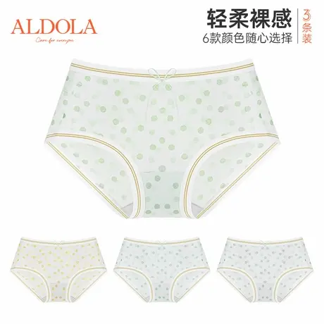 ALDOLA/雅黛俪冰爽透气网纱轻薄内裤女3条装夏季新款印花中腰图片