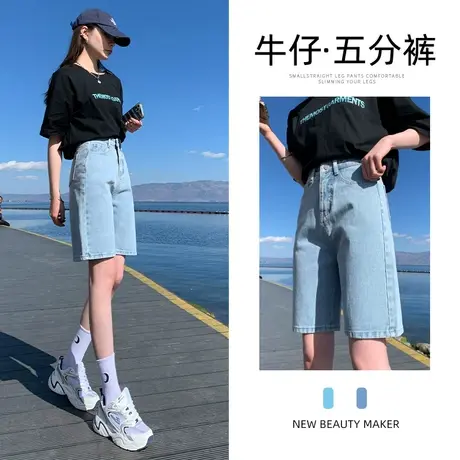 浅蓝色直筒五分牛仔裤女夏季2023年新款设计感高腰显瘦百搭阔腿裤图片