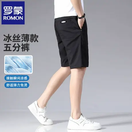 罗蒙2025夏季薄款速干冰丝休闲短裤男直筒运动五分裤纯色中裤N2Z商品大图