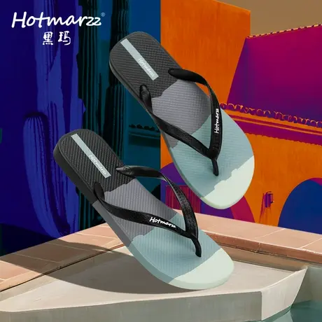 hotmarzz/黑玛人字拖拖鞋男款夏季外穿夹脚防滑浴室居家沙滩凉拖商品大图