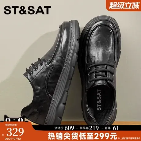 星期六男鞋2025新款夏季商务正装皮鞋男士休闲鞋厚底增高乐福鞋男商品大图