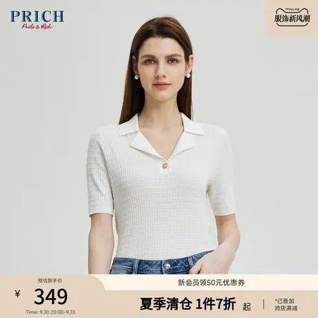 【商场同款】PRICH2023夏新款翻领复古休闲简约针织短袖上衣女图片