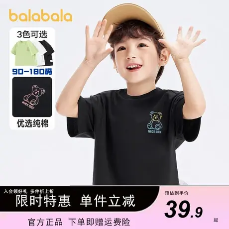 巴拉巴拉儿童短袖T恤男童女童纯棉上衣打底衫夏装2024新款童装潮图片