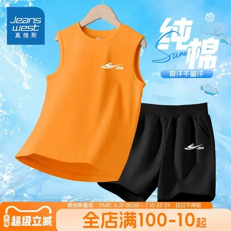 真维斯童装男童套装男大童夏季纯棉休闲两件套儿童薄款运动背心夏商品大图