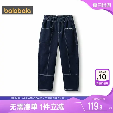 巴拉巴拉男童牛仔裤中大童裤子儿童长裤春秋季新款童装宽松直筒裤图片