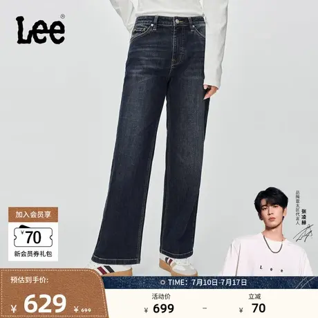 【张凌赫代言】Lee25秋冬新品429标准中腰直脚复古深蓝色女牛仔裤商品大图