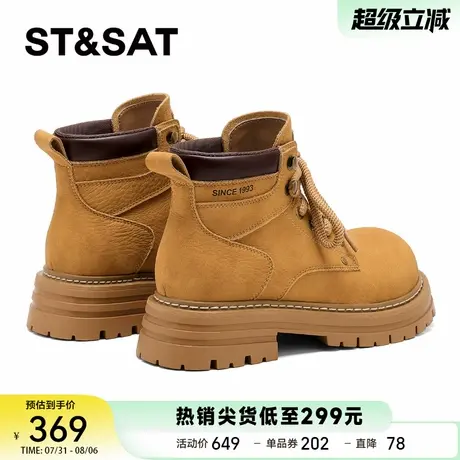 星期六厚底系带马丁靴女2025秋季新款复古英伦风短筒靴增高大黄靴商品大图