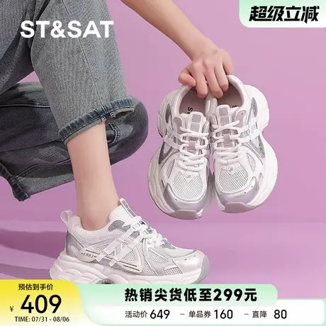 星期六厚底老爹鞋女2025秋新款网面百搭运动休闲显瘦跑步鞋小白鞋商品大图