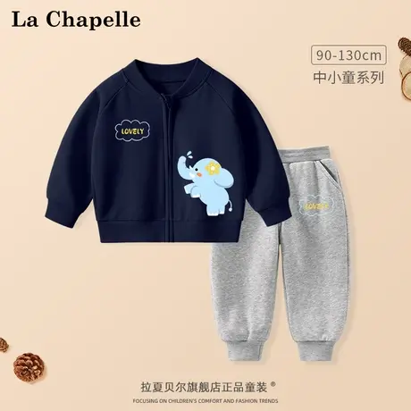 拉夏贝尔男童套装秋季2025新款棒球服儿童宝宝春秋外套小童运动衫商品大图