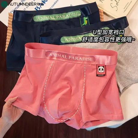 秋鹿宽松大码男士内裤纯棉透气平角裤头舒适简约男生运动四角短裤商品大图