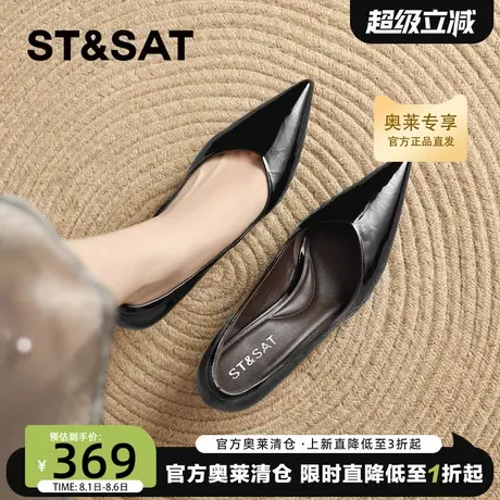 星期六真皮尖头细跟高跟鞋女2025夏季新款气质不累脚绝美浅口单鞋商品大图