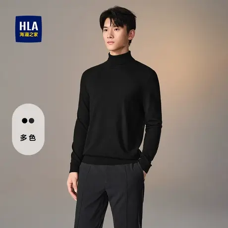 HLA/海澜之家套头可翻高领长袖针织衫秋冬纯色柔软打底保暖上衣男图片