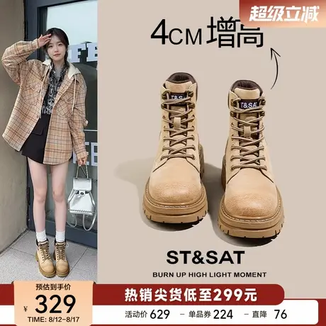 星期六百搭系带短筒马丁靴2025秋季新款时尚厚底英伦风大黄靴女靴图片