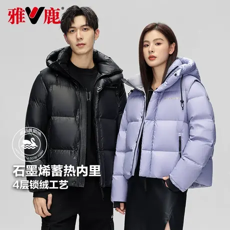 雅鹿羽绒服情侣男女短款冬季新款鹅绒加厚保暖外套休闲韩版面包服商品大图