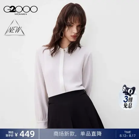 【配送蝴蝶结/舒适弹/商场新款】G2000女装FW25百搭长袖休闲衬衫商品大图