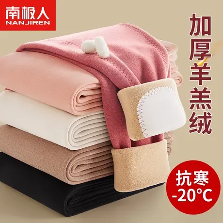 南极人保暖裤女士加厚加绒德发热内穿打底秋裤抗寒棉毛裤绒裤冬季商品大图
