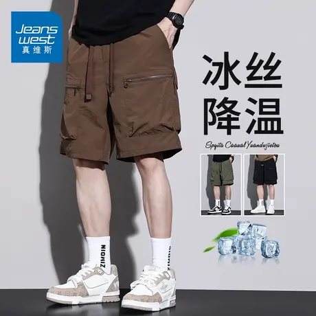 GV真维斯户外工装短裤男夏季薄款2025新款速干休闲冰丝五分裤男Z商品大图