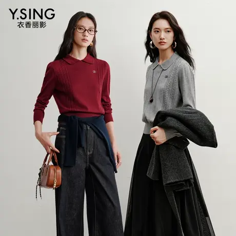 衣香丽影减龄学院风针织衫女2025冬装新款miu系翻领绞花羊毛上衣商品大图