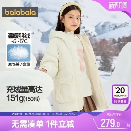 巴拉巴拉女童羽绒服中大童中长款外套反季冬装新款童装儿童加厚孩商品大图