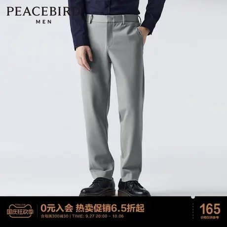 太平鸟男装 莫代尔休闲裤男春季新款弹力韩版商务休闲修身长裤男图片
