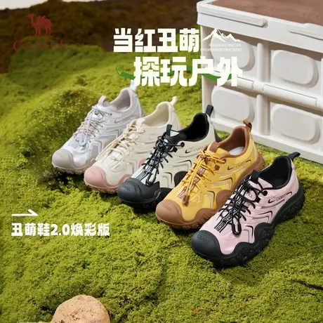 骆驼2025秋季新款平底青春靓丽时尚百搭美丽增高运动鞋时尚休闲鞋图片