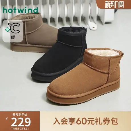 热风2025年冬季新款男士时尚休闲靴商品大图