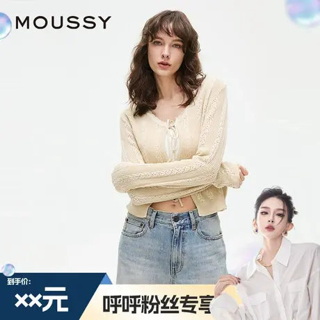 【呼呼专享】MOUSSY秋季新品优雅淑风花边领系带针织开衫商品大图